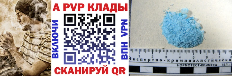 Alpha-PVP мука  Тайшет 