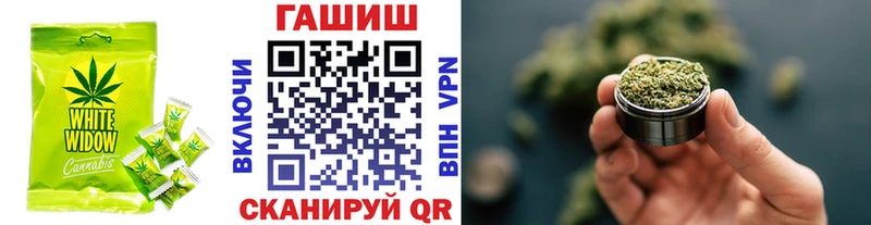 нарко площадка телеграм  Тайшет  Cannafood конопля  купить наркотик 