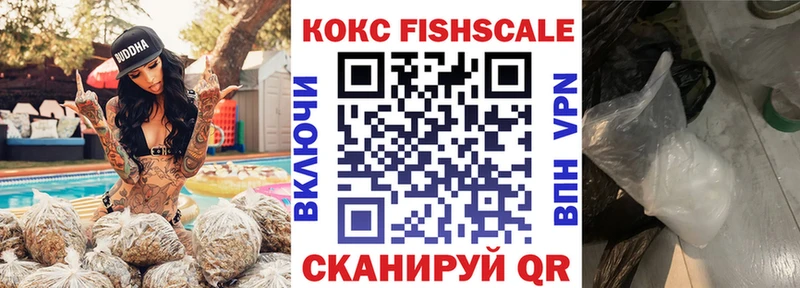 КОКАИН VHQ  Тайшет 