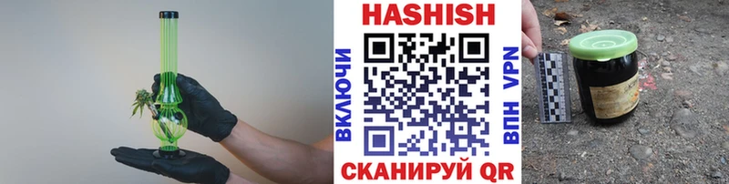 ГАШИШ хэш  Тайшет 