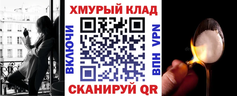 площадка состав  Тайшет  блэк спрут рабочий сайт  ГЕРОИН гречка  где купить наркотик 
