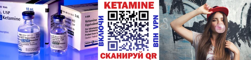 КЕТАМИН ketamine darknet какой сайт Тайшет дарнет шоп