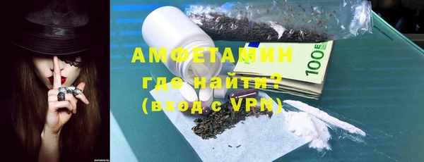 Альфа ПВП Новодвинск