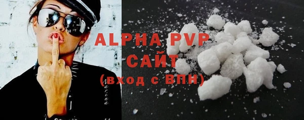 Альфа ПВП Новодвинск