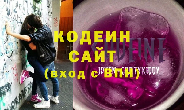 Альфа ПВП Новодвинск