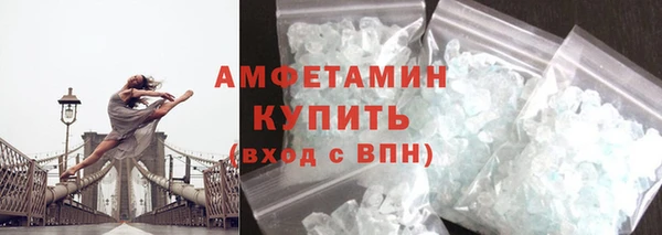 Альфа ПВП Новодвинск