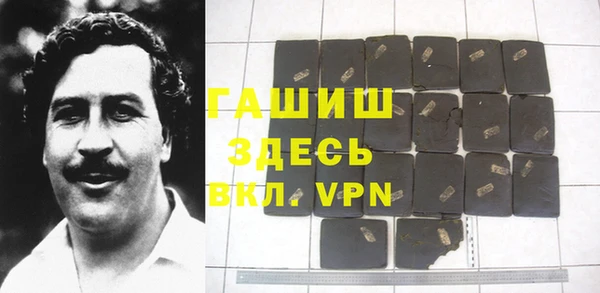 прущие крисы Новозыбков