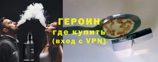 прущие крисы Новозыбков