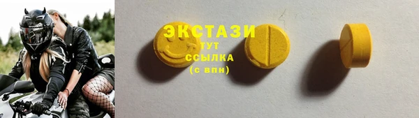 прущие крисы Новозыбков