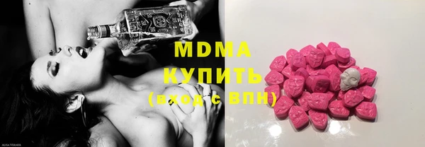 прущие крисы Новозыбков