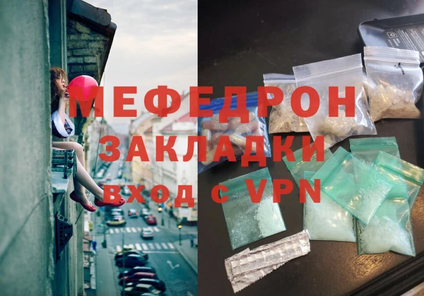 прущие крисы Новозыбков