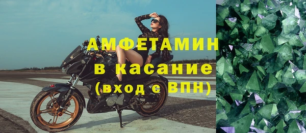 прущие крисы Новозыбков