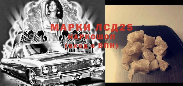 прущие крисы Новозыбков