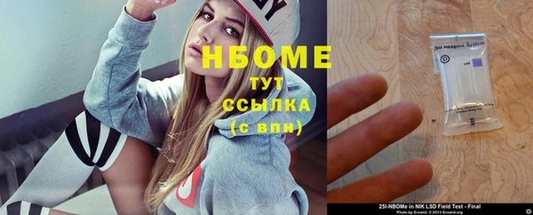 Альфа ПВП Новодвинск