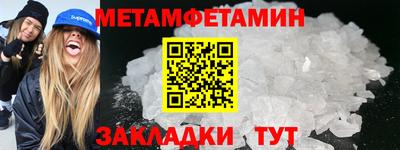 альфа пвп Гагарин