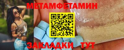 альфа пвп Гагарин