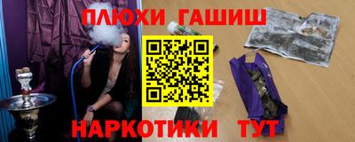 ГАЛЛЮЦИНОГЕННЫЕ ГРИБЫ Гатчина