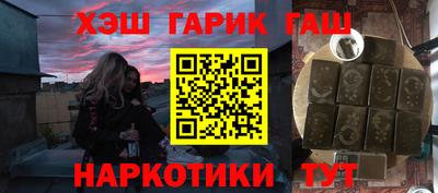 каннабис Гай