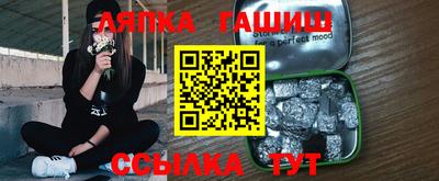 альфа пвп Гагарин