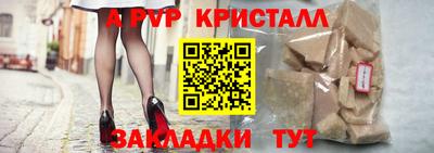 альфа пвп Гагарин