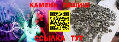 каннабис Гай