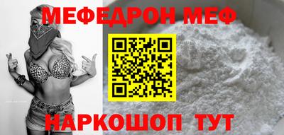 альфа пвп Гагарин