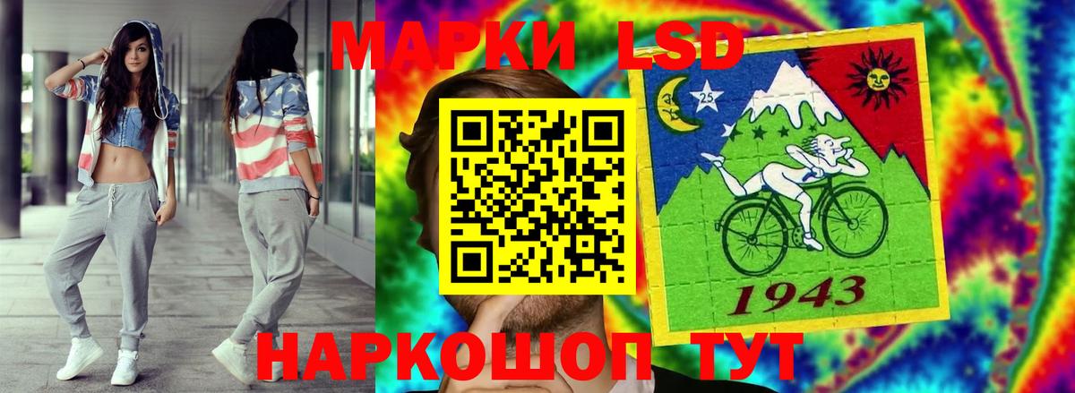 ЛСД экстази ecstasy  Лсд 25 экстази  Тайшет  Вход с VPN 