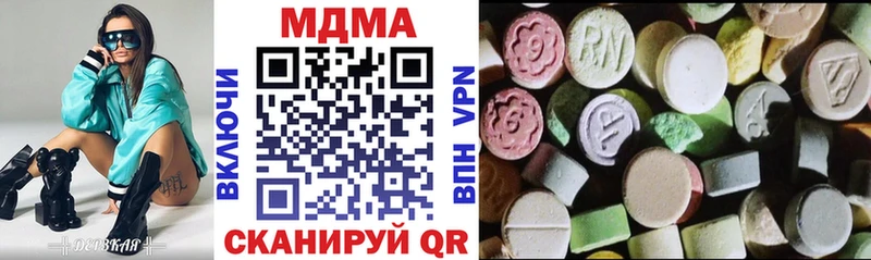 МДМА молли Тайшет
