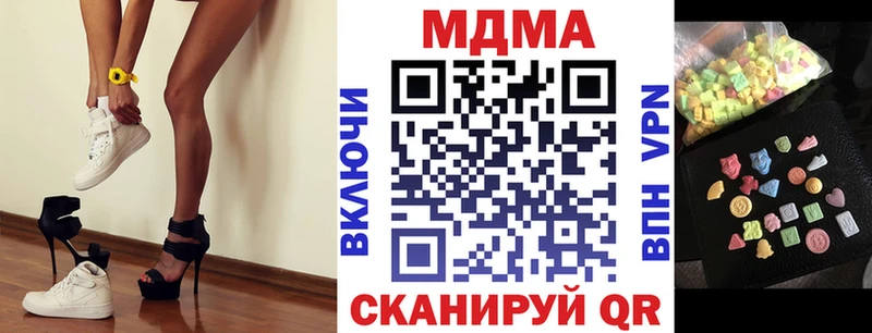 МДМА Molly  наркошоп  Тайшет 