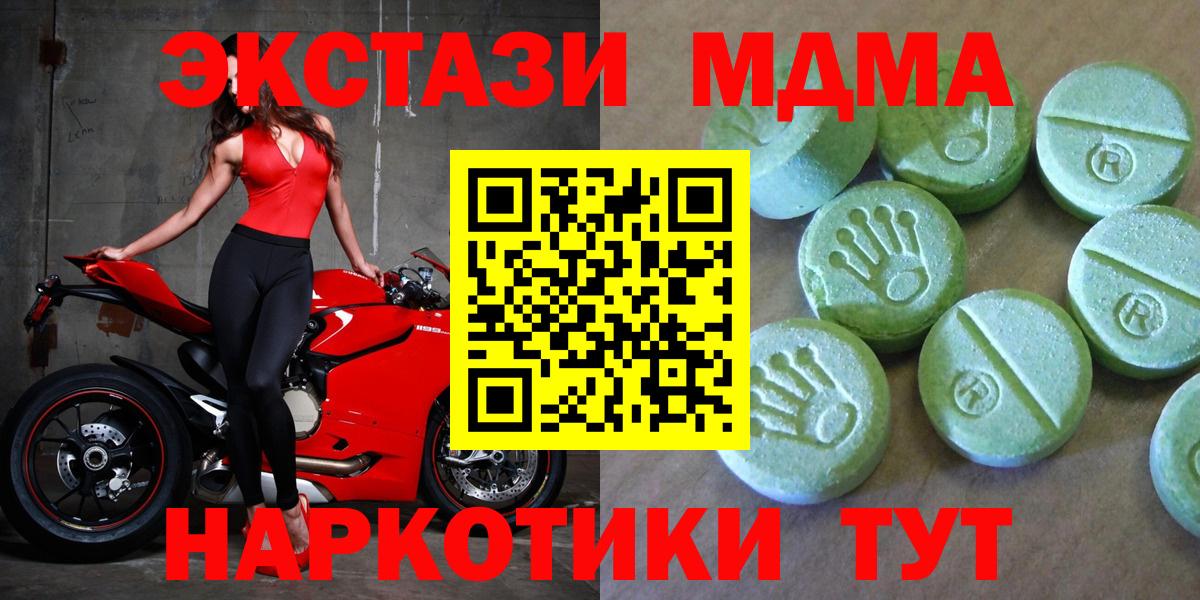 MDMA кристаллы  Вход с VPN  Тайшет  MDMA молли 