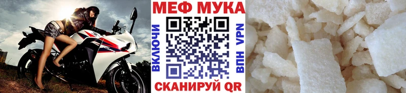 МЕФ кристаллы  Тайшет 