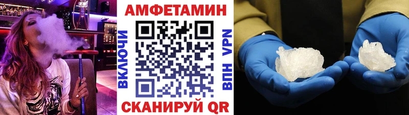 МЕТАМФЕТАМИН мет  закладка  Тайшет 