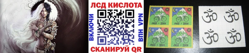 Марки N-bome 1500мкг  Тайшет 