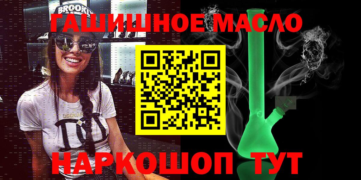 Дистиллят ТГК жижа Тайшет