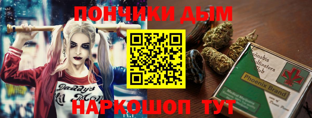 Каннабис Bruce Banner Тайшет