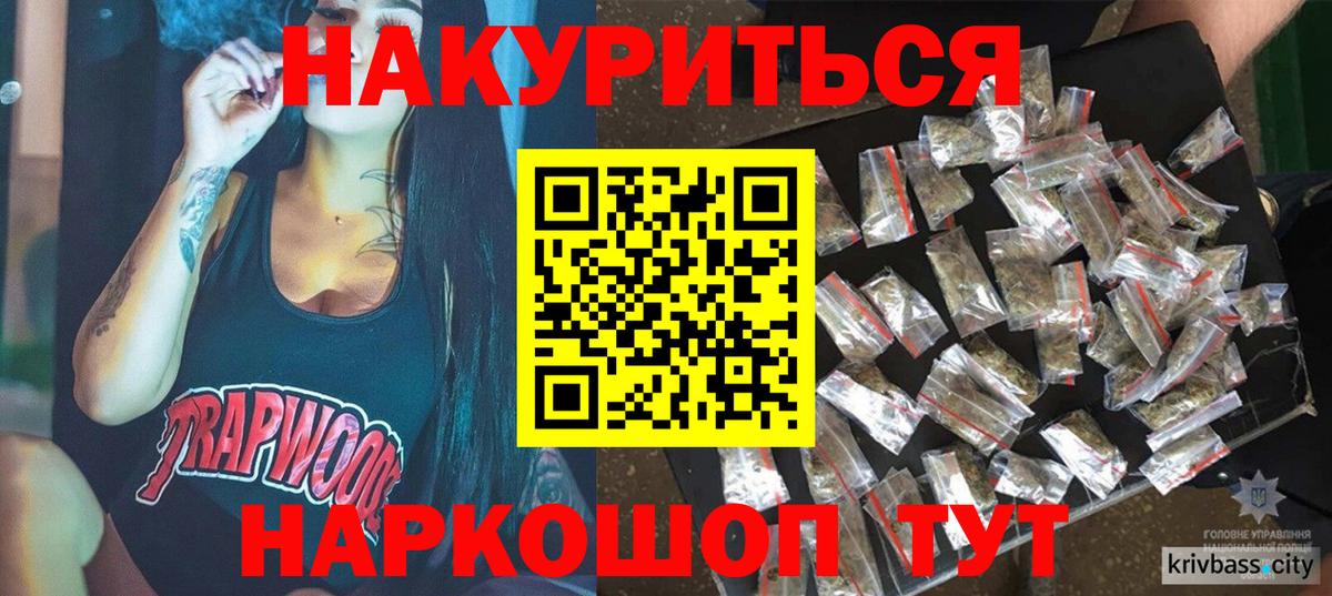 МАРИХУАНА SATIVA & INDICA  Конопля Bruce Banner  Каннабис Ganja  Вход с VPN  Тайшет  Бошки марихуана White Widow 